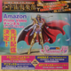 Illustration for article titled The anime of Saint Seiya: Saintia Sho will premiere in December 10!